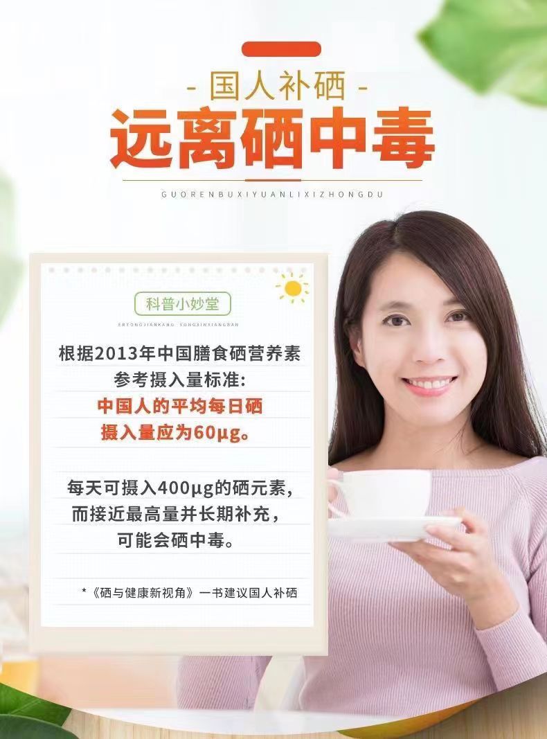 贡栖体唛4.jpg