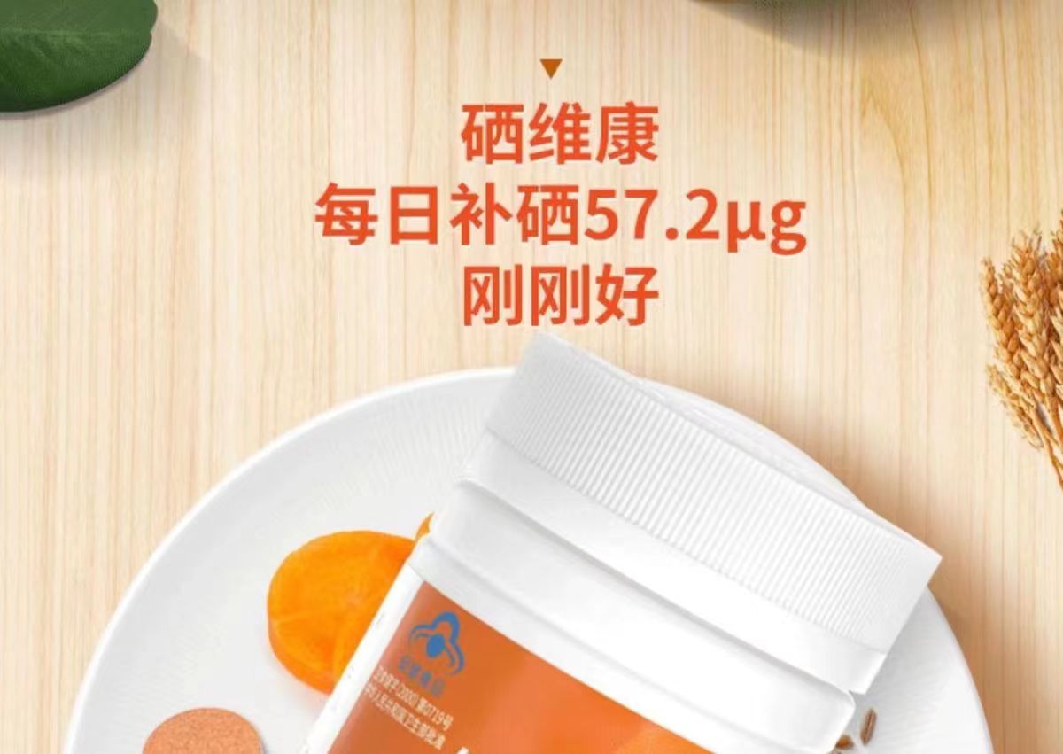 贡栖体唛5.jpg