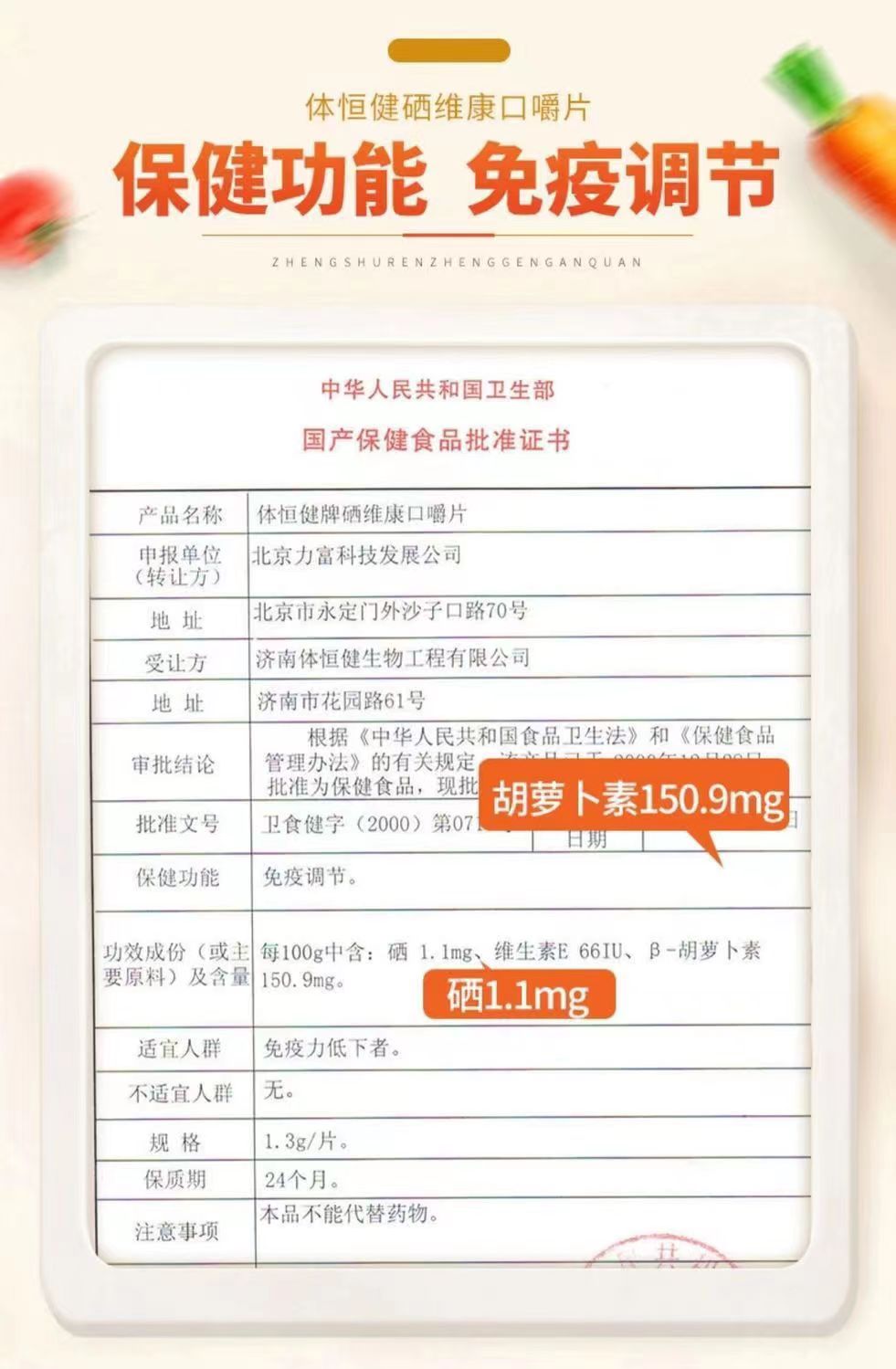 贡栖体唛7.jpg