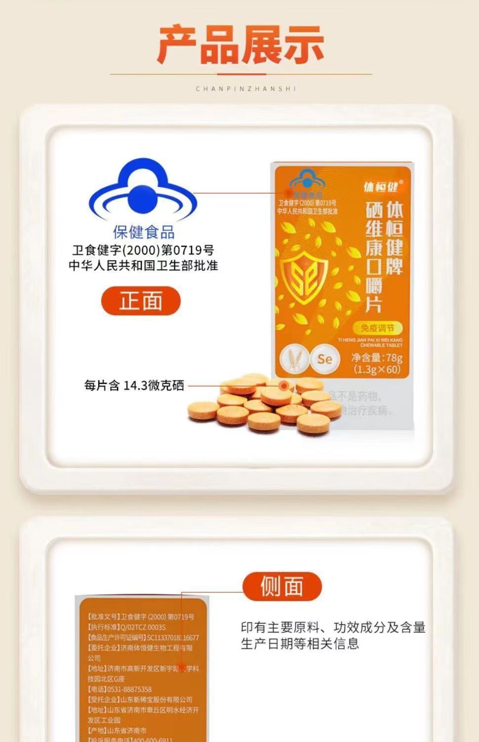 贡栖体唛10.jpg